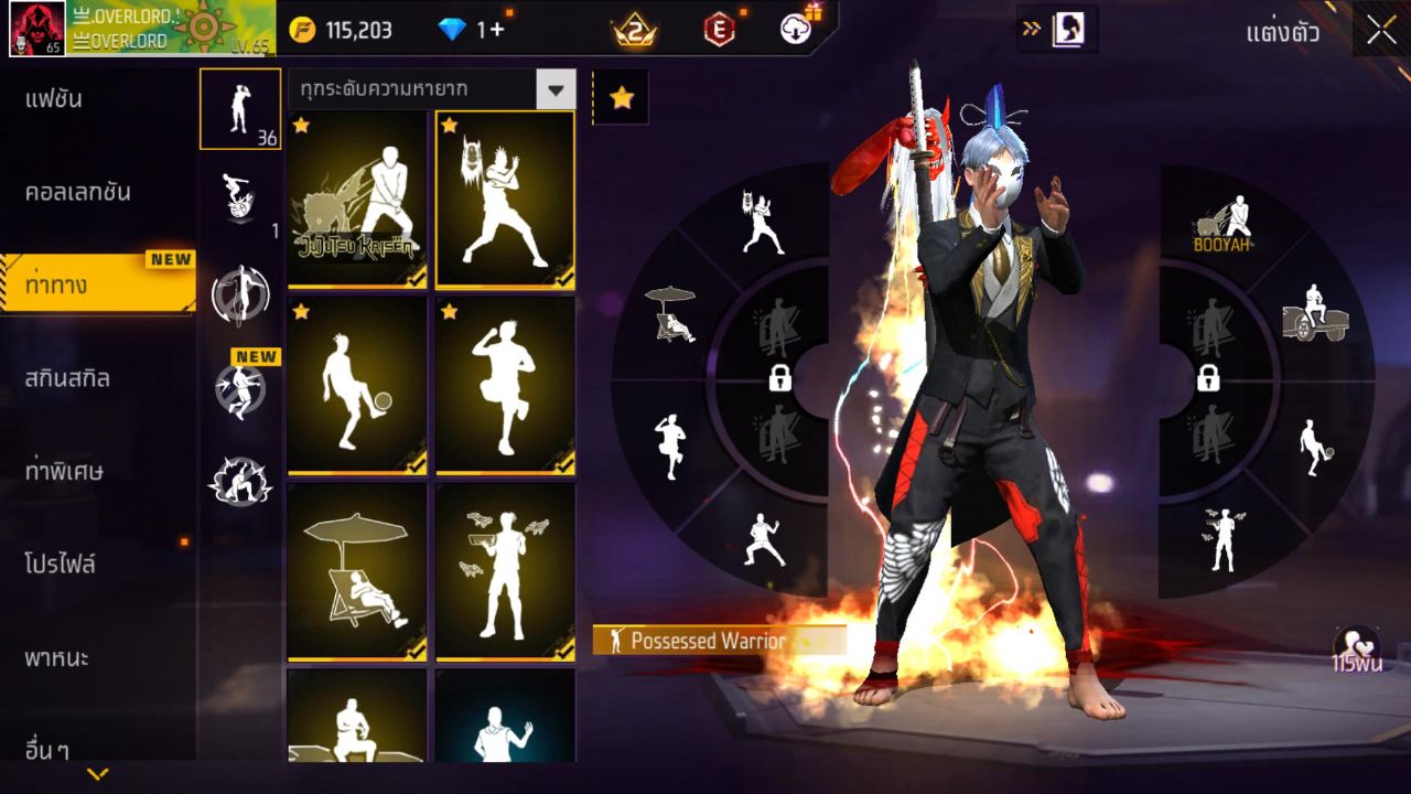 FREEFIRE