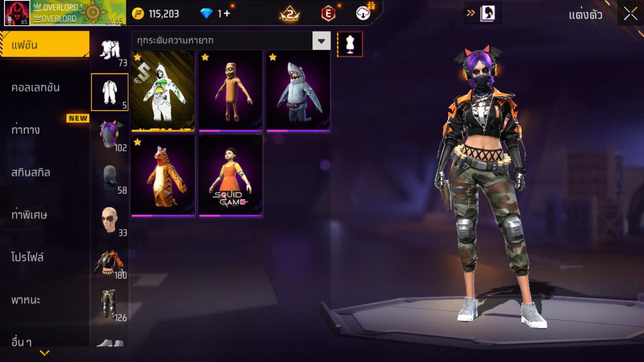 FREEFIRE