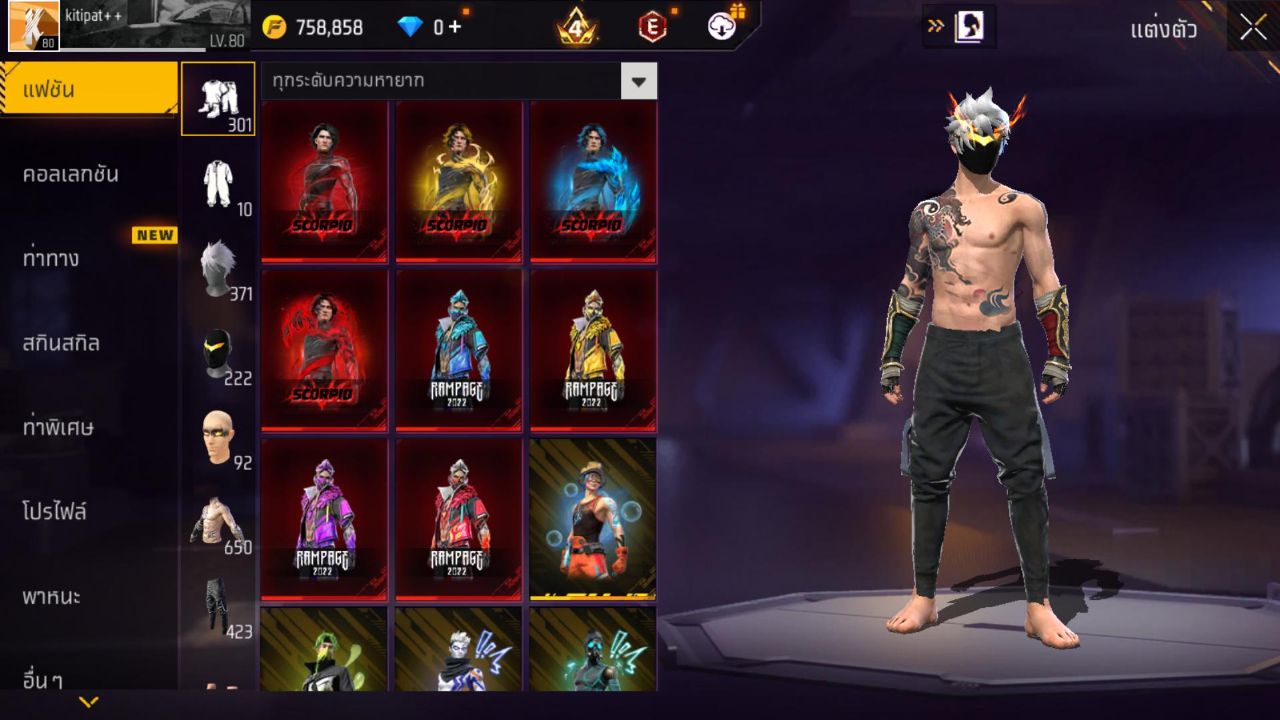 FREEFIRE