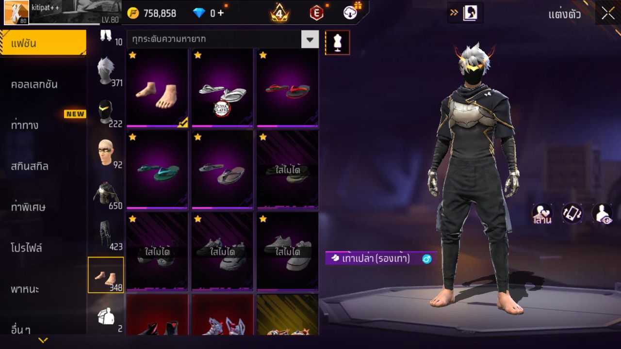 FREEFIRE