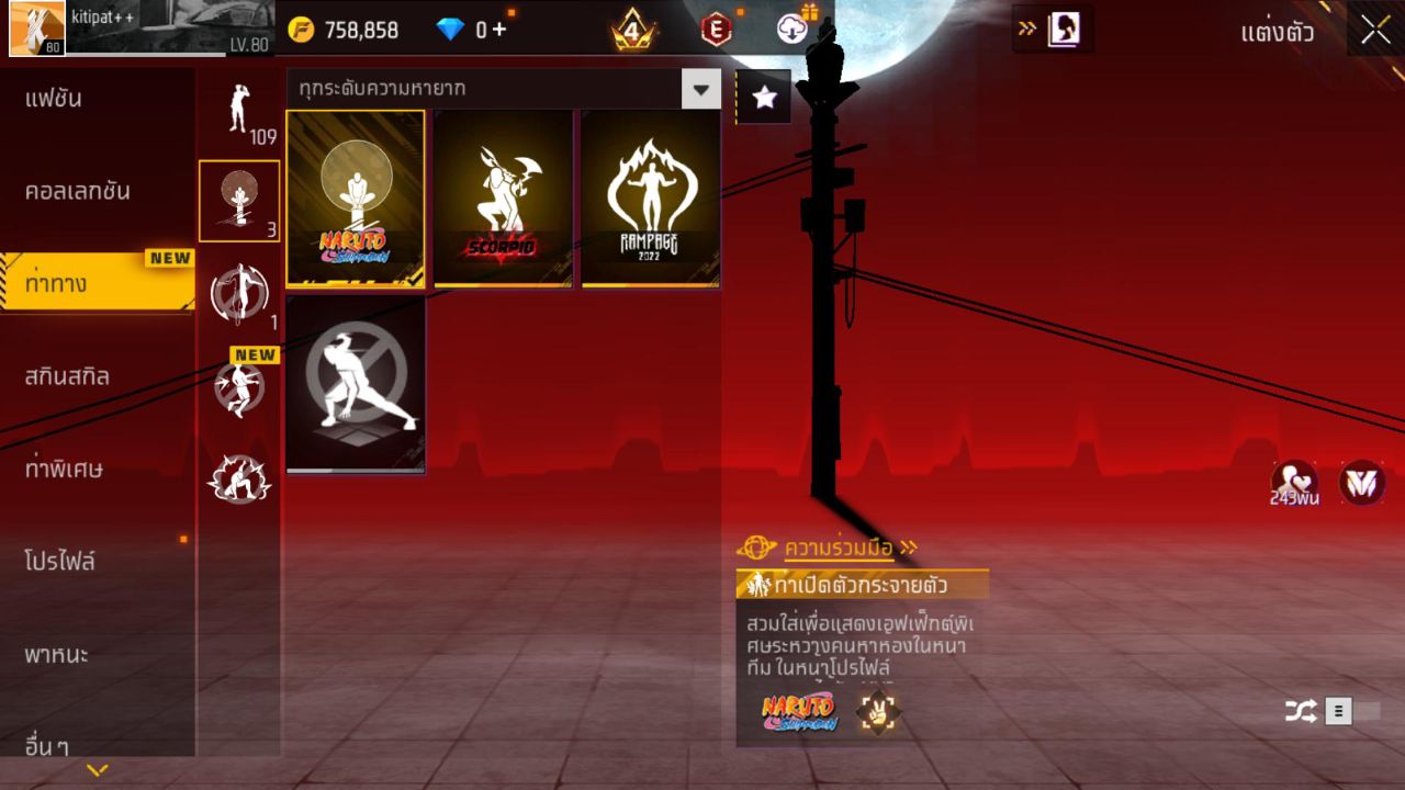 FREEFIRE