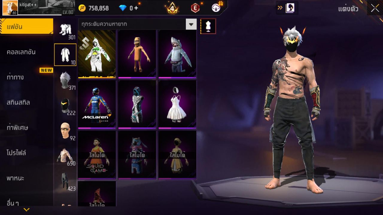 FREEFIRE