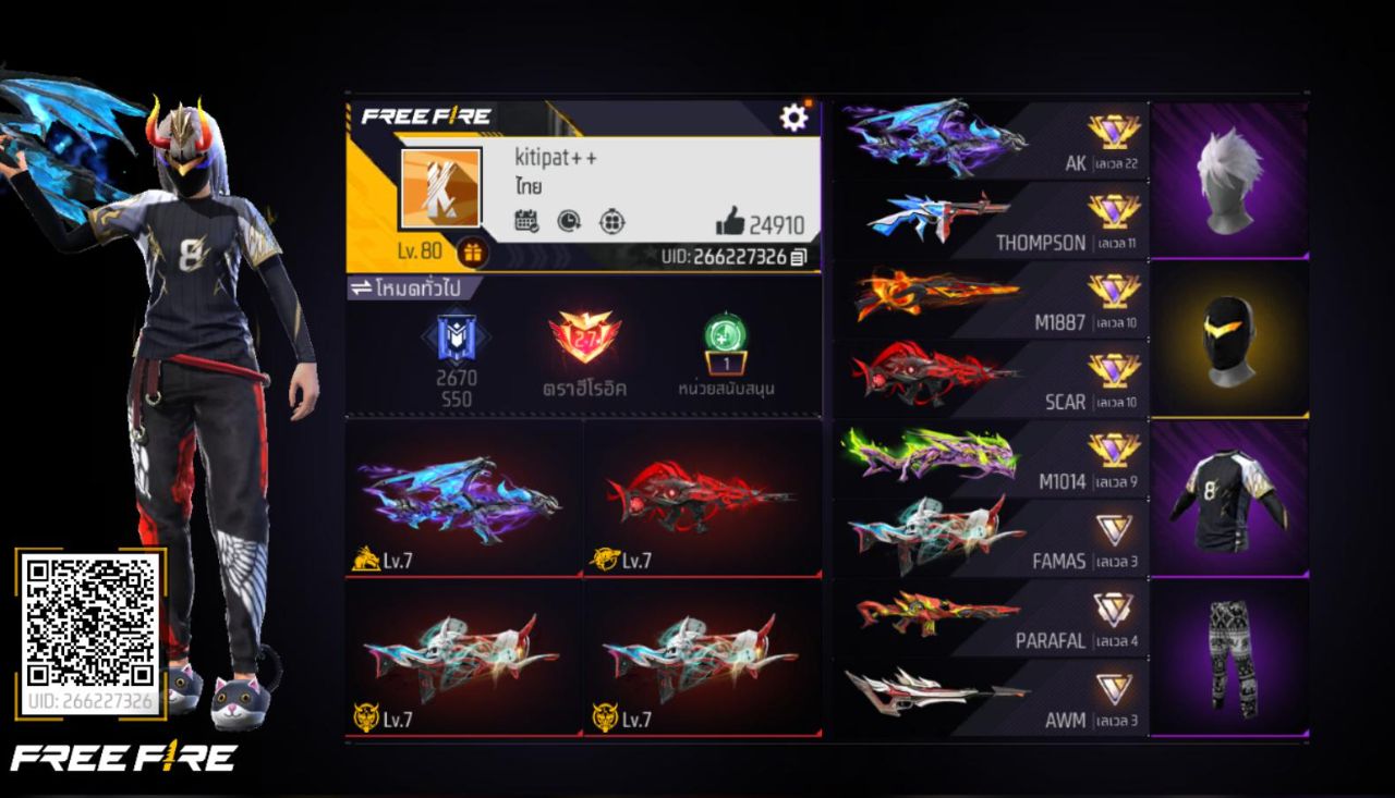 FREEFIRE