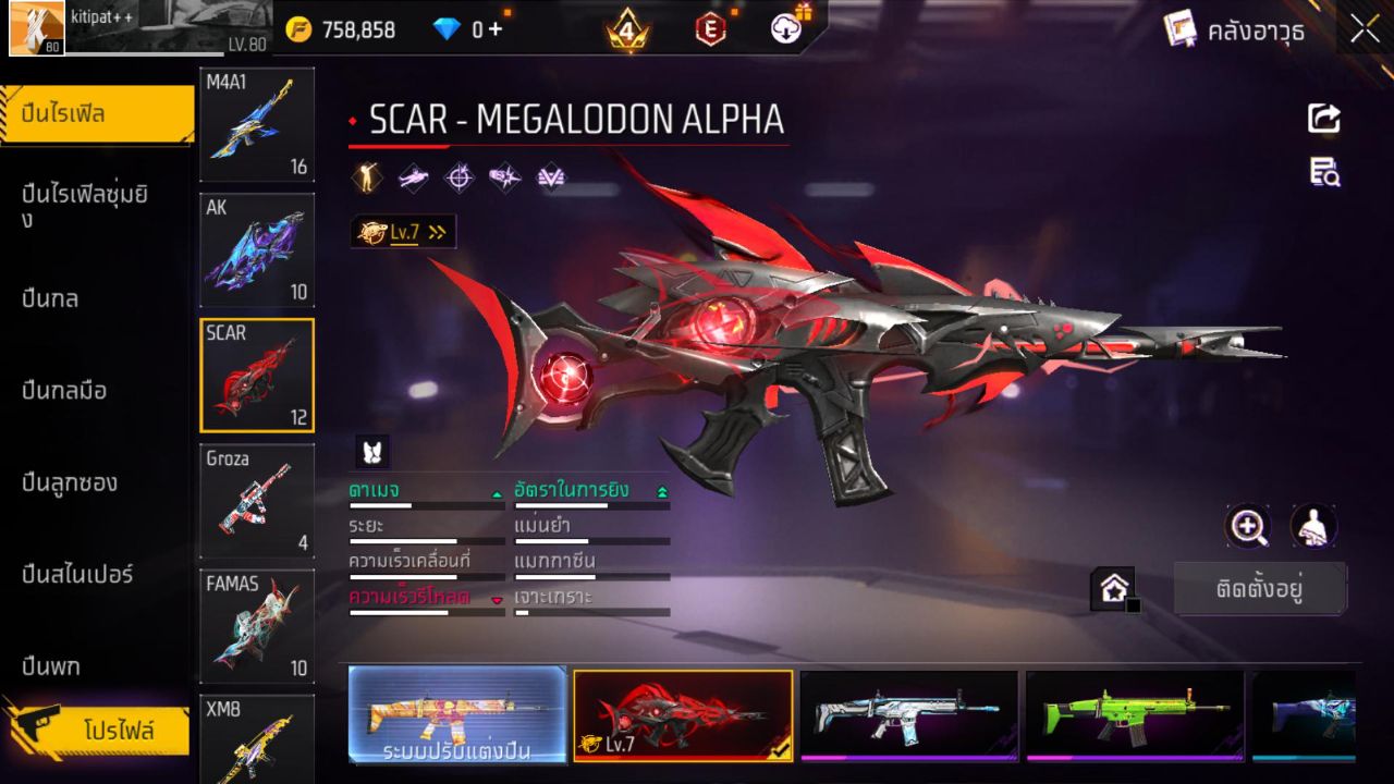 FREEFIRE