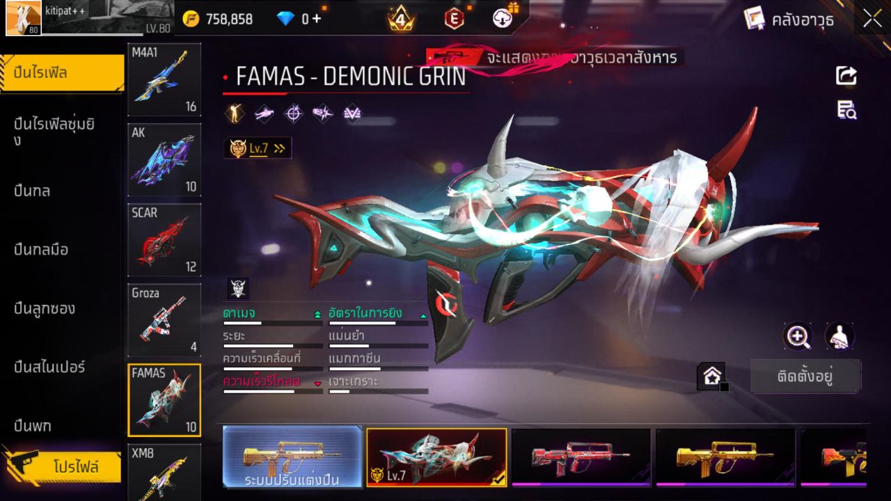 FREEFIRE