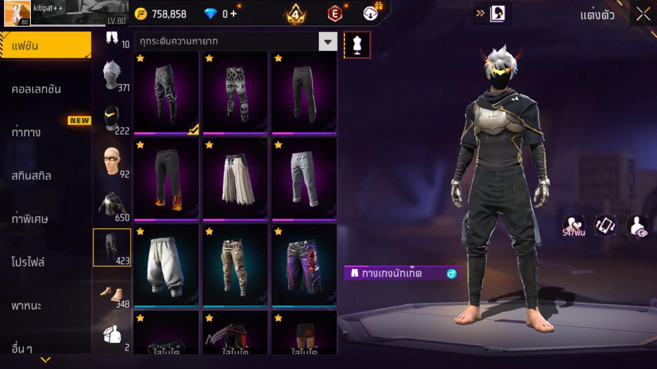FREEFIRE