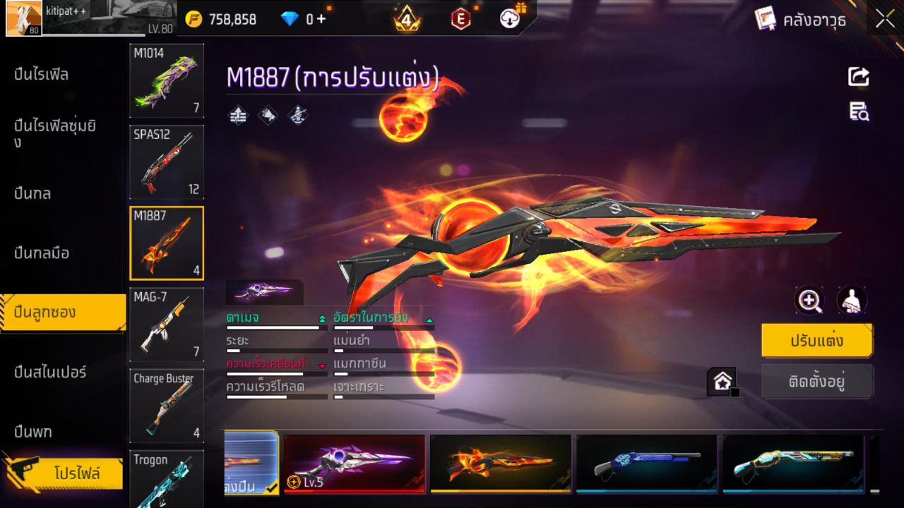 FREEFIRE