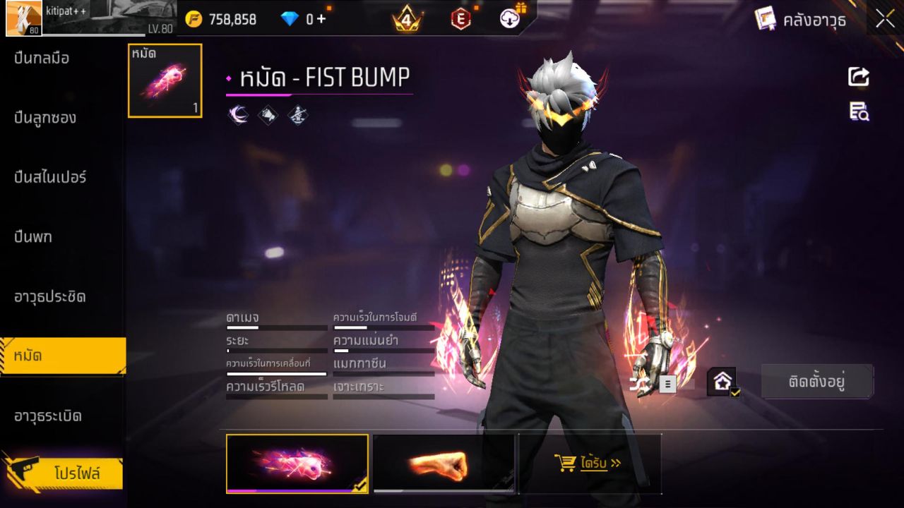 FREEFIRE