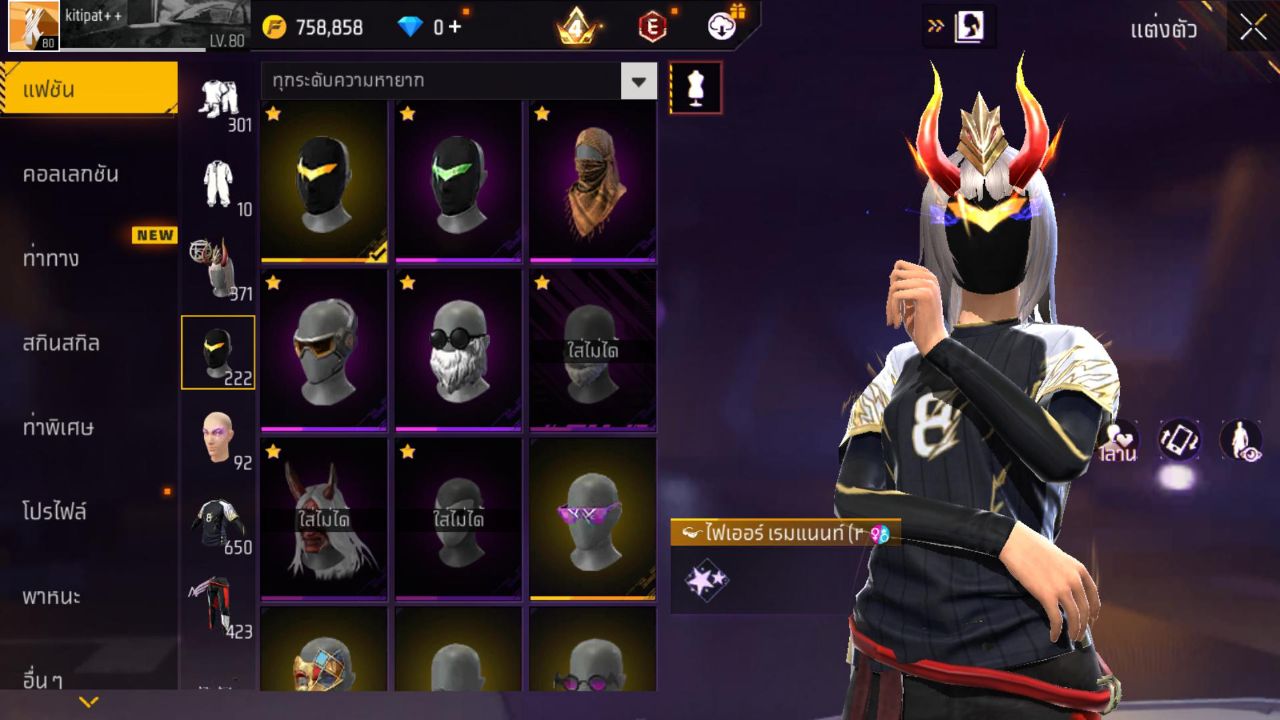 FREEFIRE