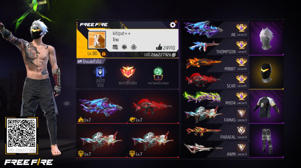 FREEFIRE