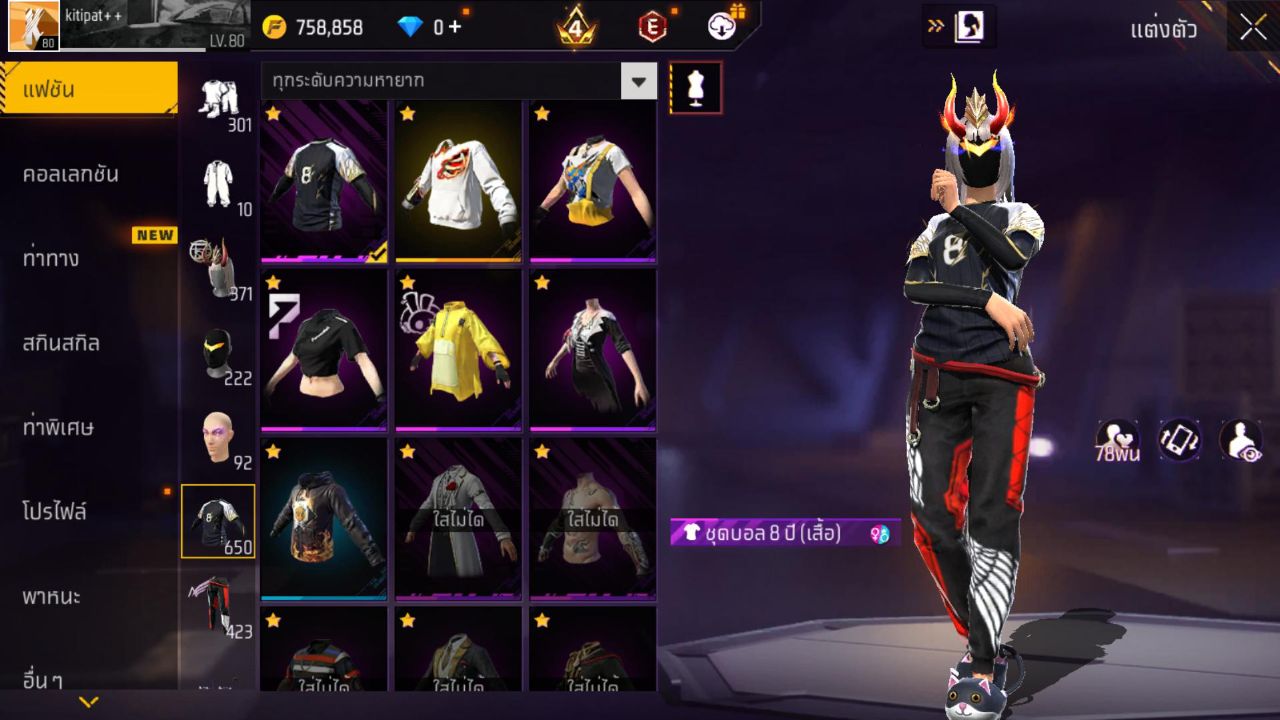FREEFIRE