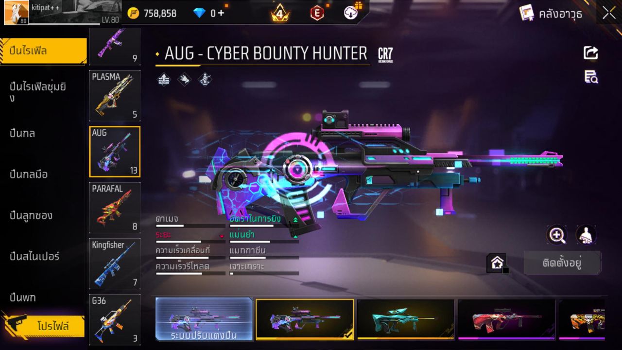 FREEFIRE