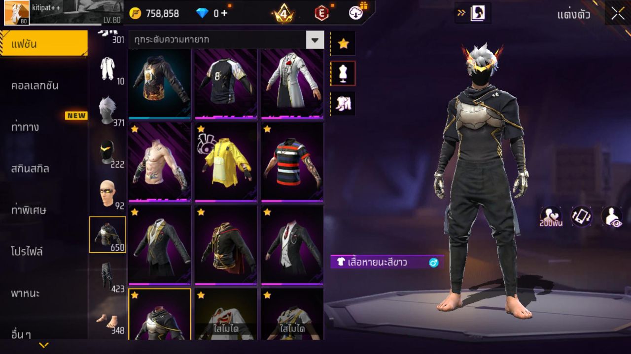 FREEFIRE