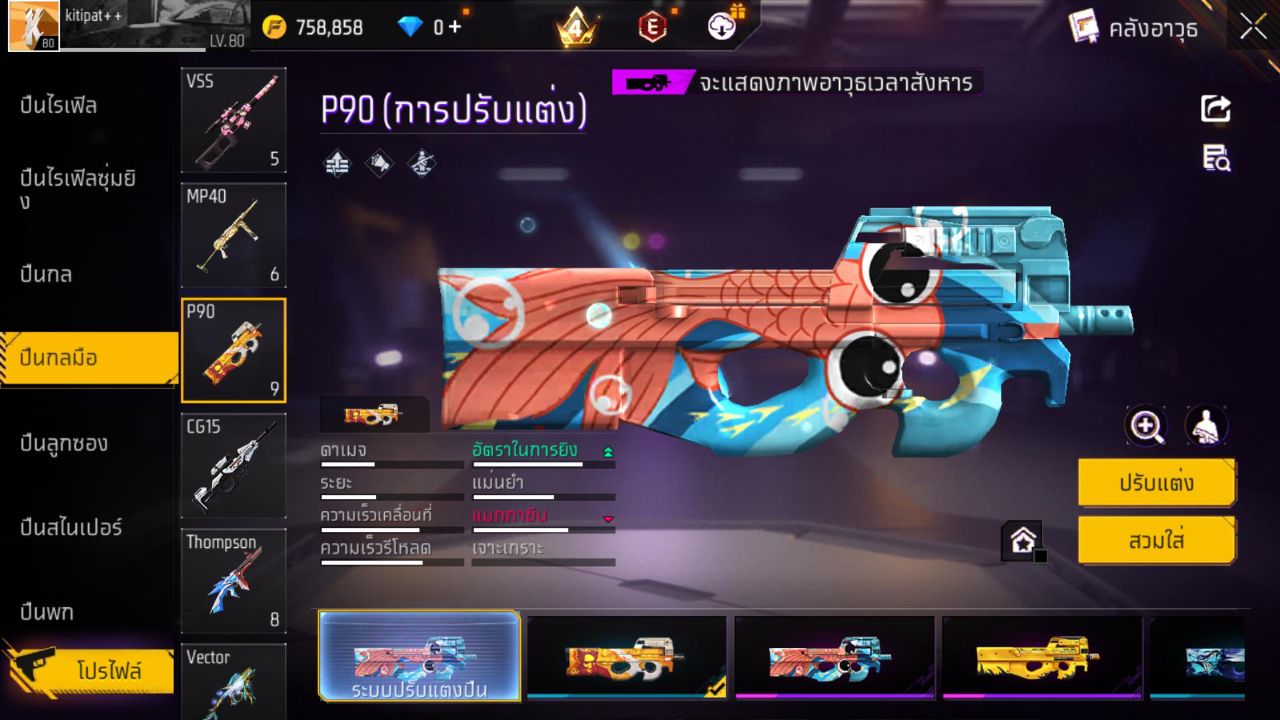 FREEFIRE