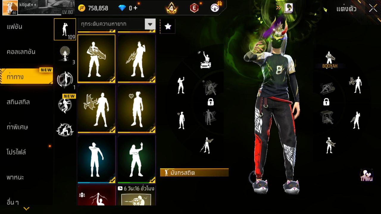 FREEFIRE