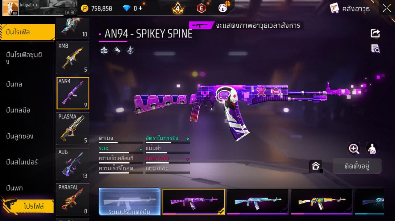 FREEFIRE