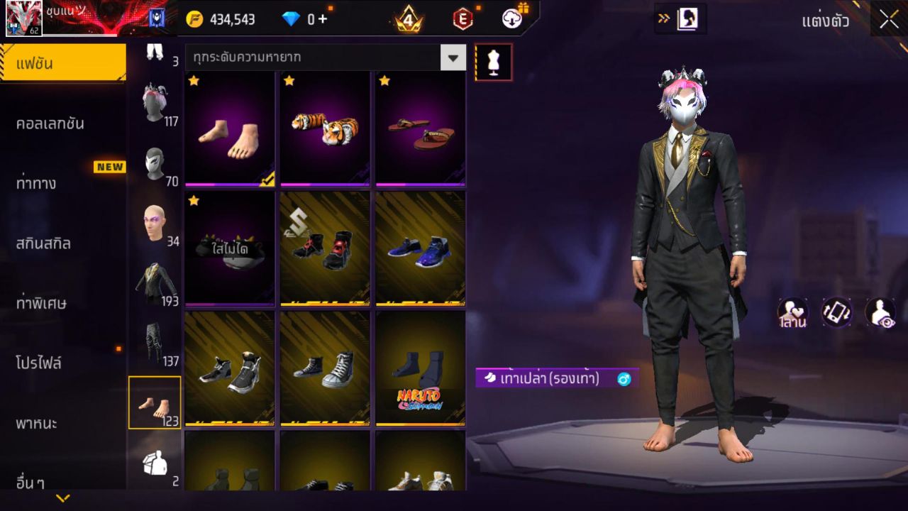 FREEFIRE