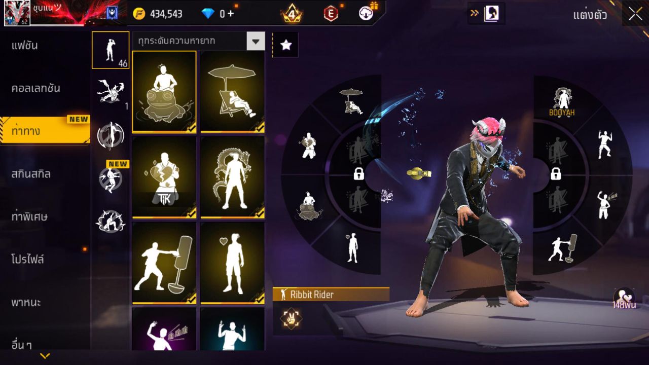 FREEFIRE