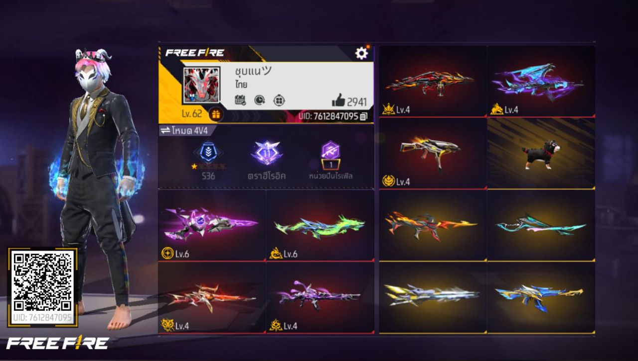 FREEFIRE