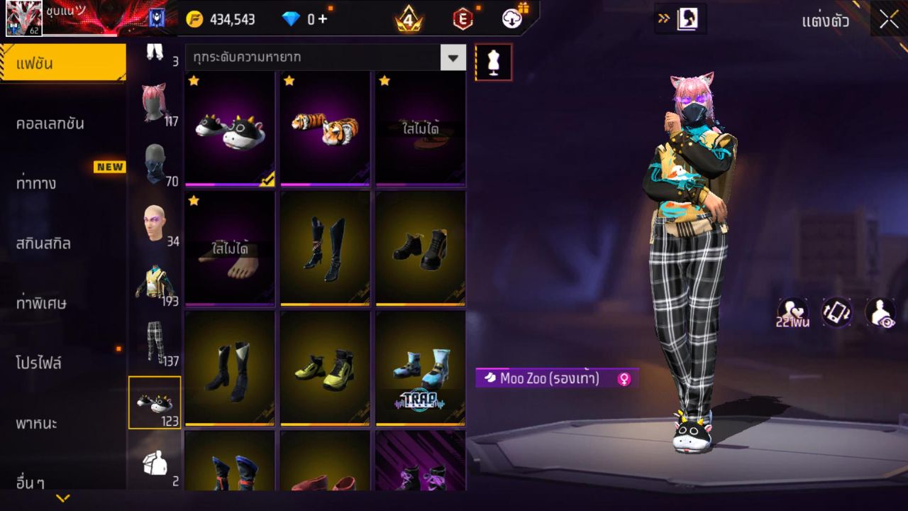FREEFIRE