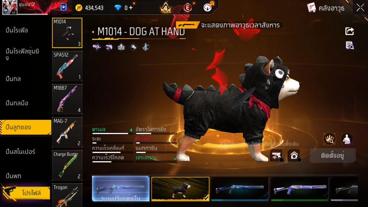 FREEFIRE