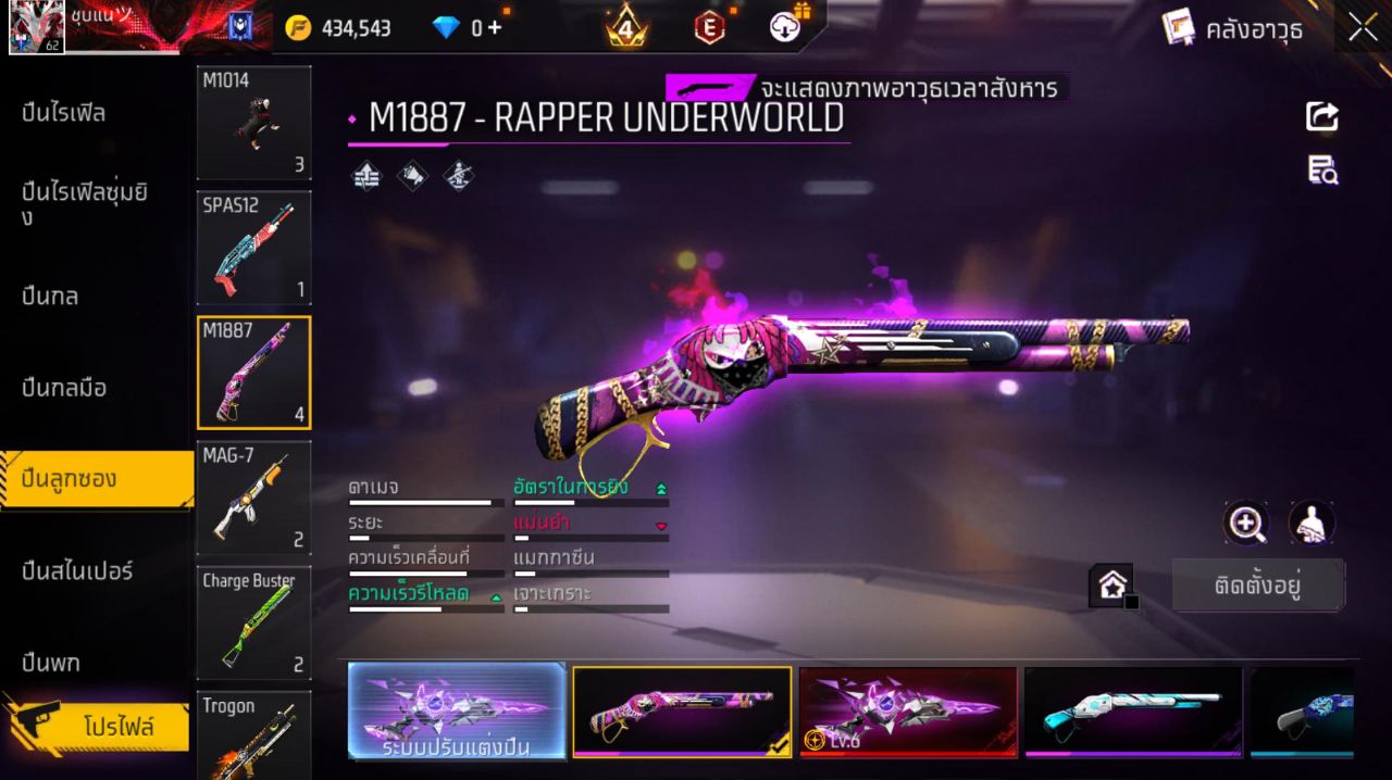 FREEFIRE