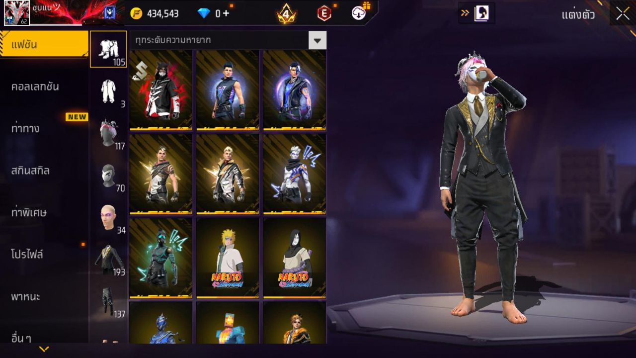 FREEFIRE