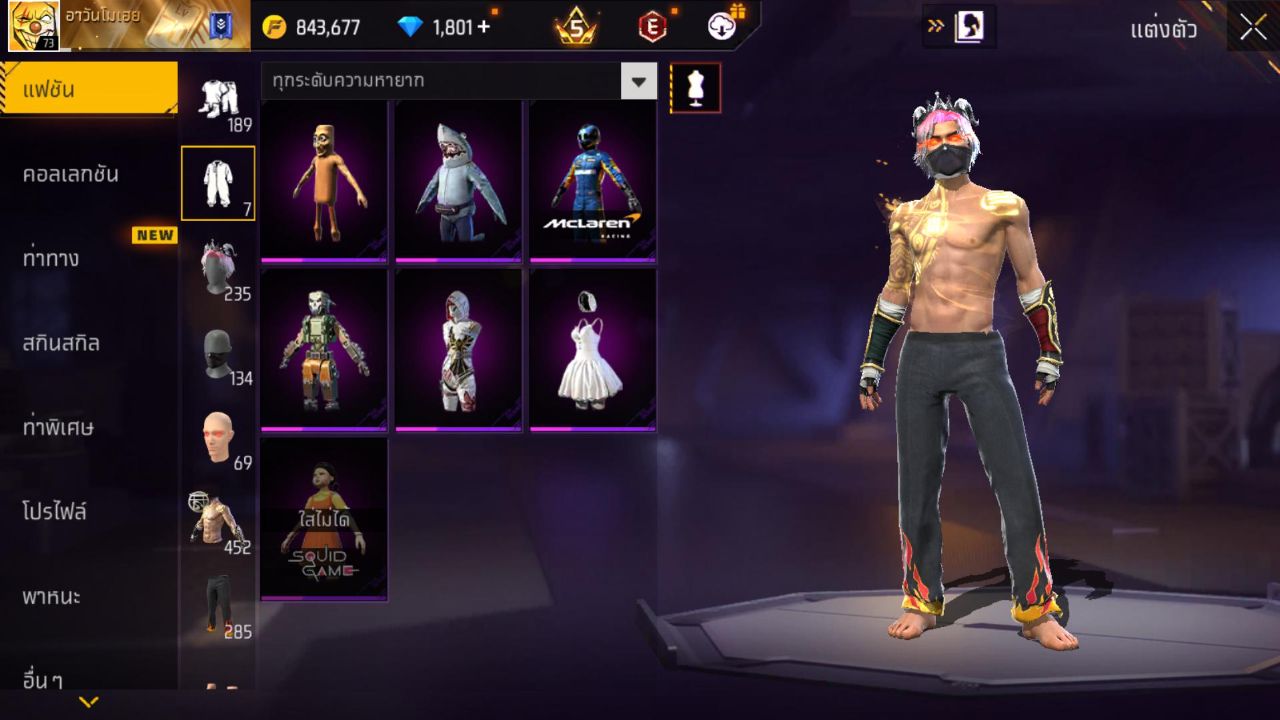 FREEFIRE