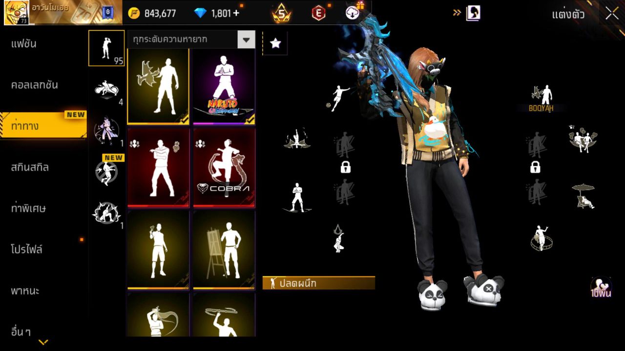FREEFIRE