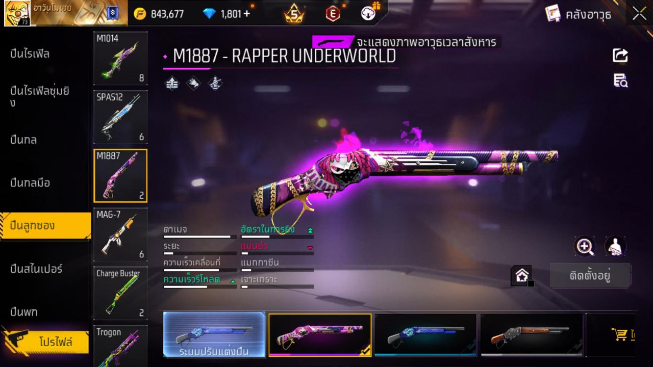 FREEFIRE