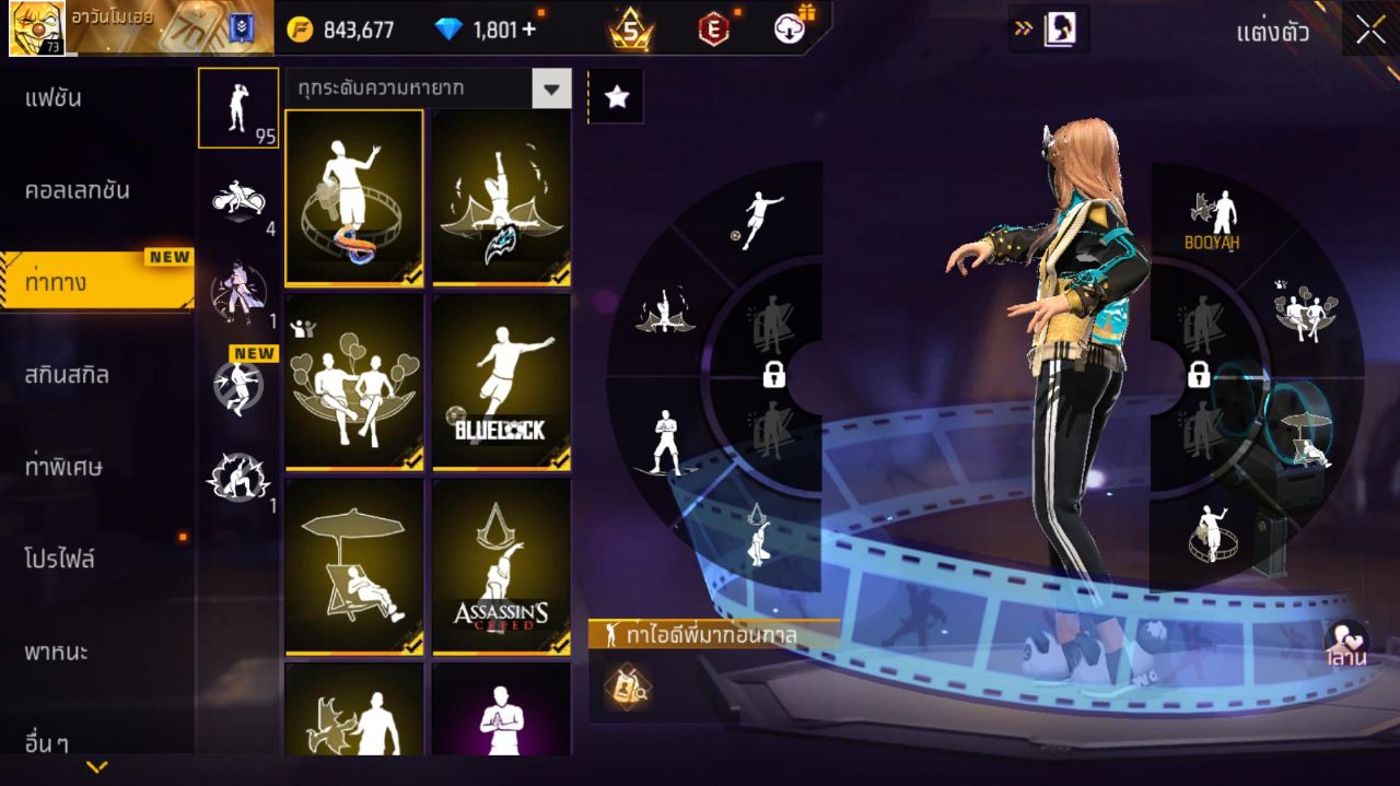 FREEFIRE