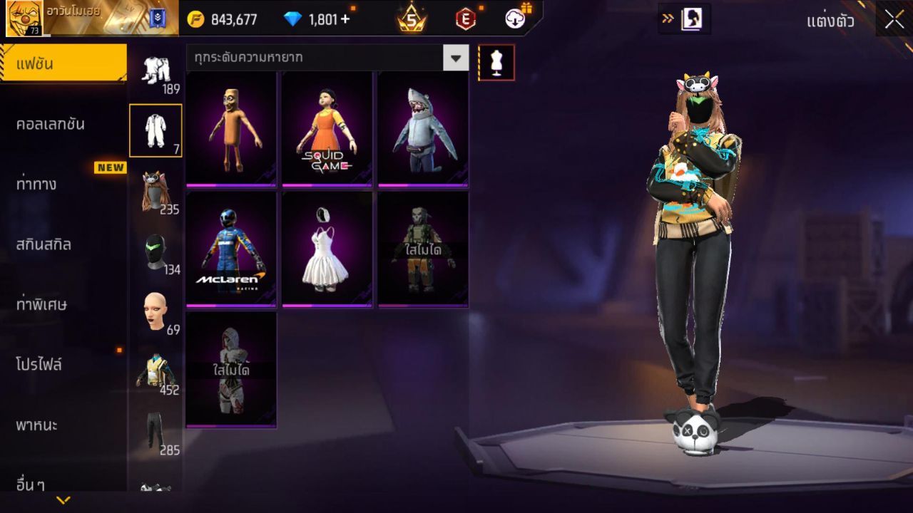FREEFIRE