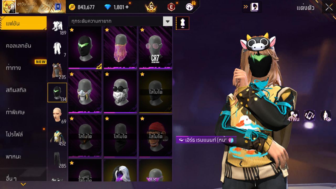 FREEFIRE