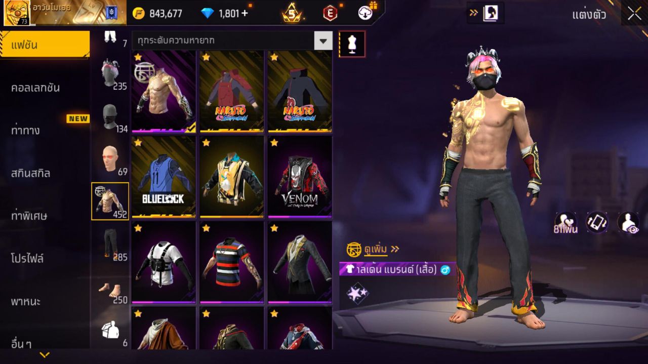 FREEFIRE