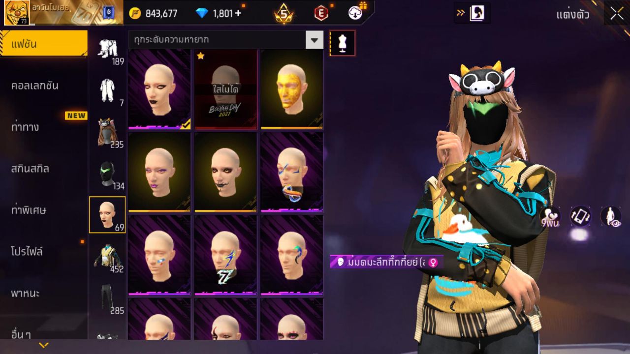 FREEFIRE