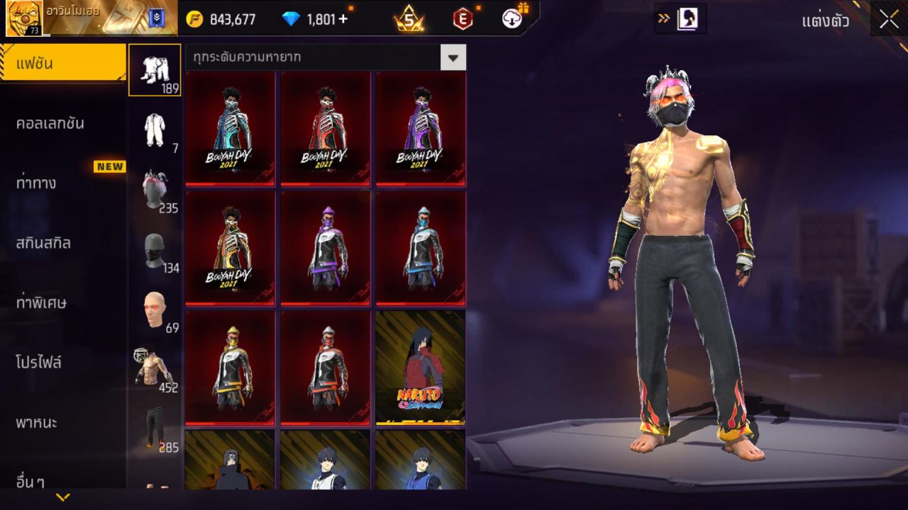 FREEFIRE