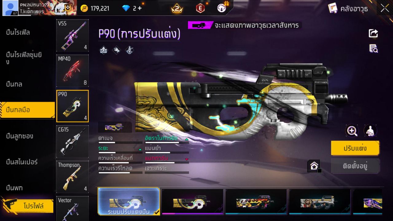 FREEFIRE