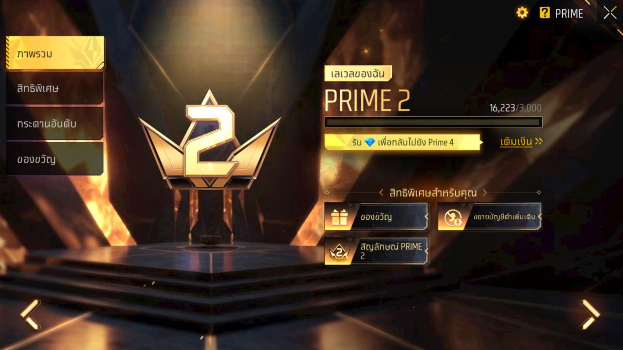 FREEFIRE