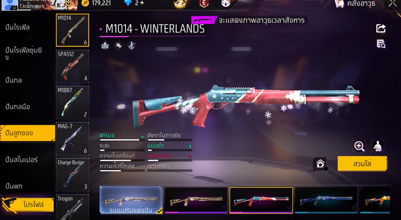 FREEFIRE