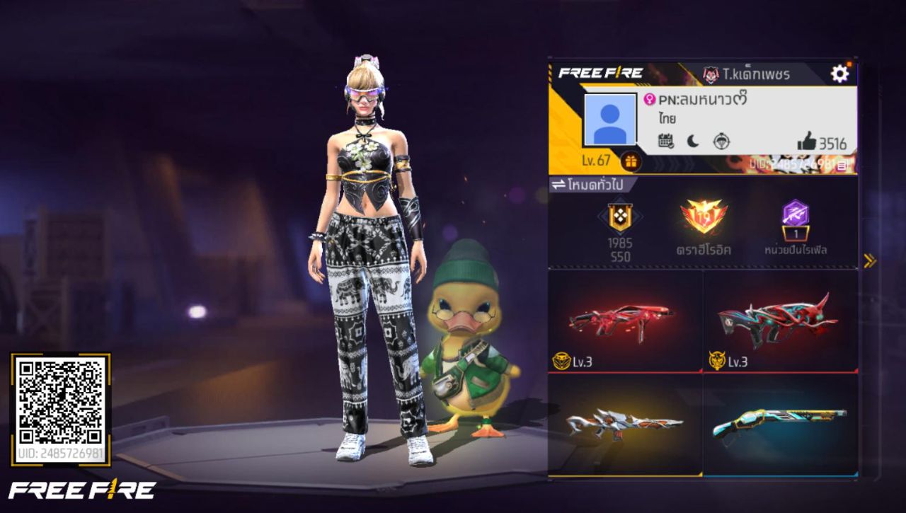 FREEFIRE