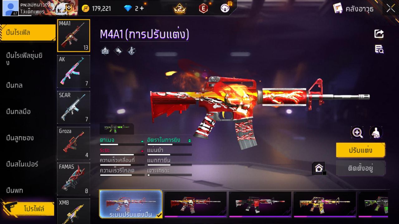 FREEFIRE