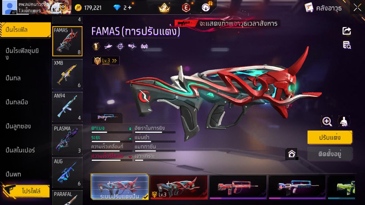 FREEFIRE