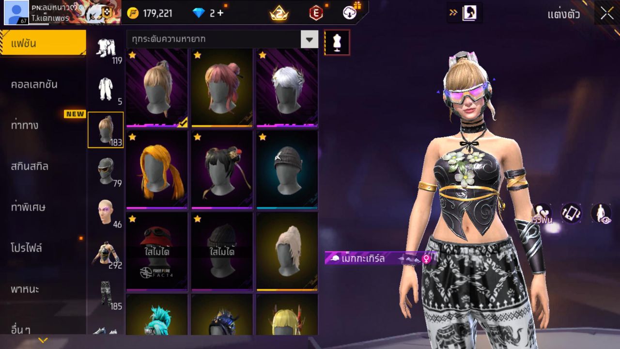 FREEFIRE