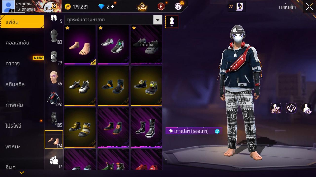 FREEFIRE