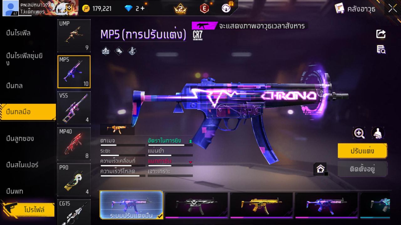 FREEFIRE