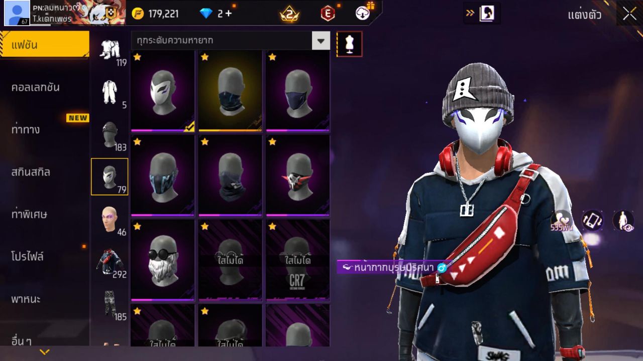 FREEFIRE