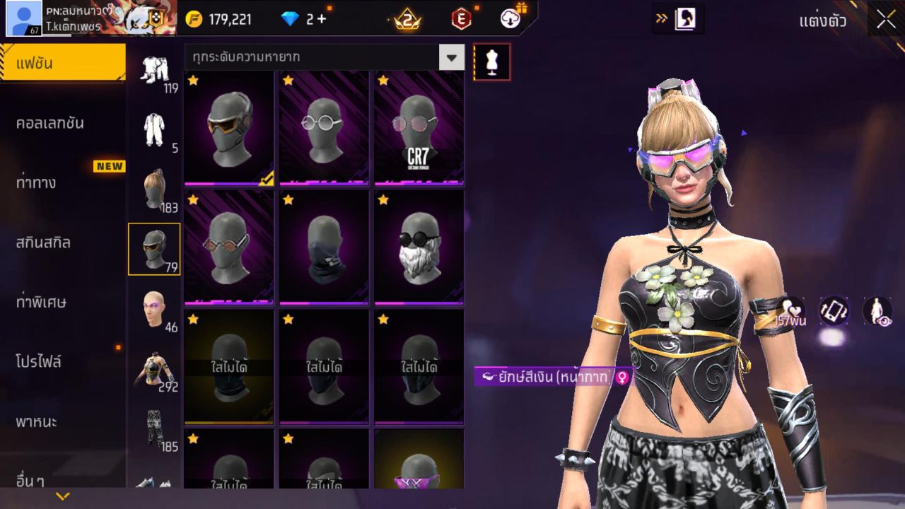 FREEFIRE