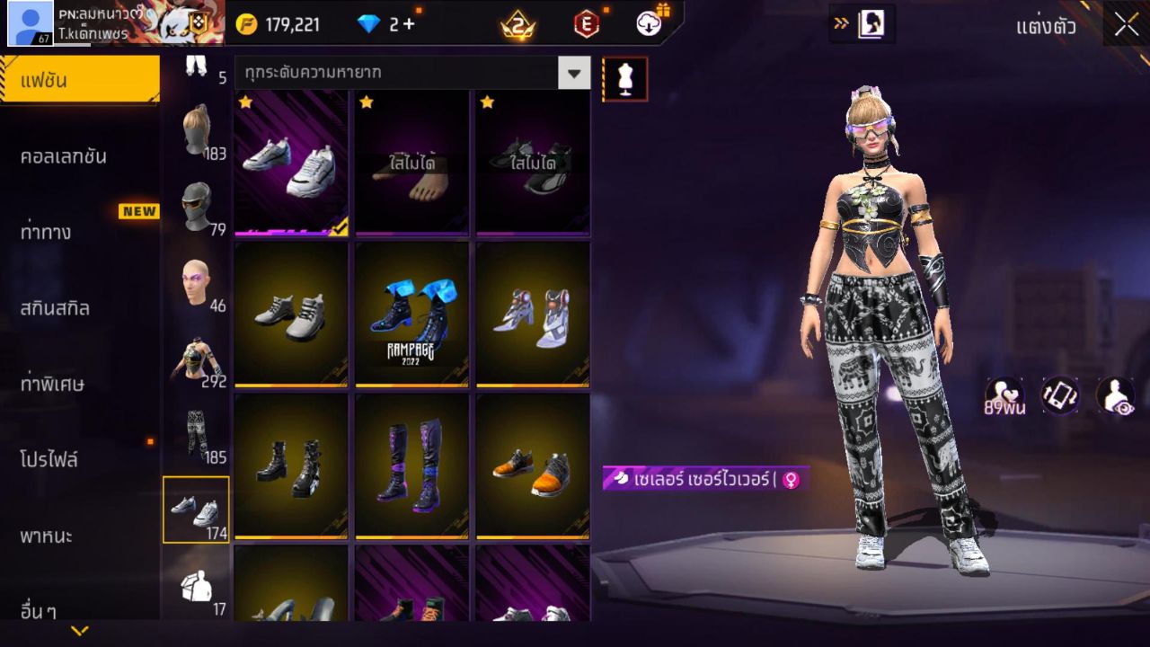 FREEFIRE