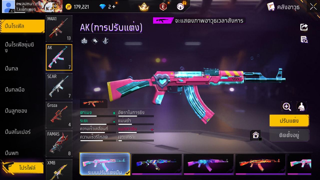 FREEFIRE