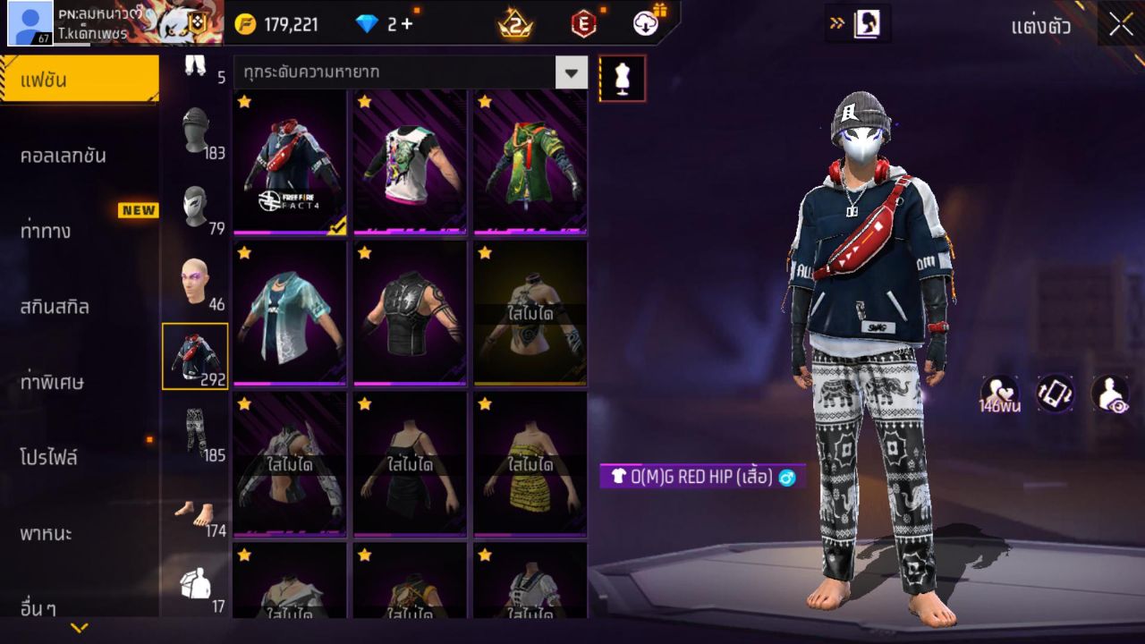 FREEFIRE